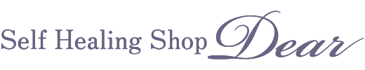 セルフヒーリングショップ Dear“ディア”